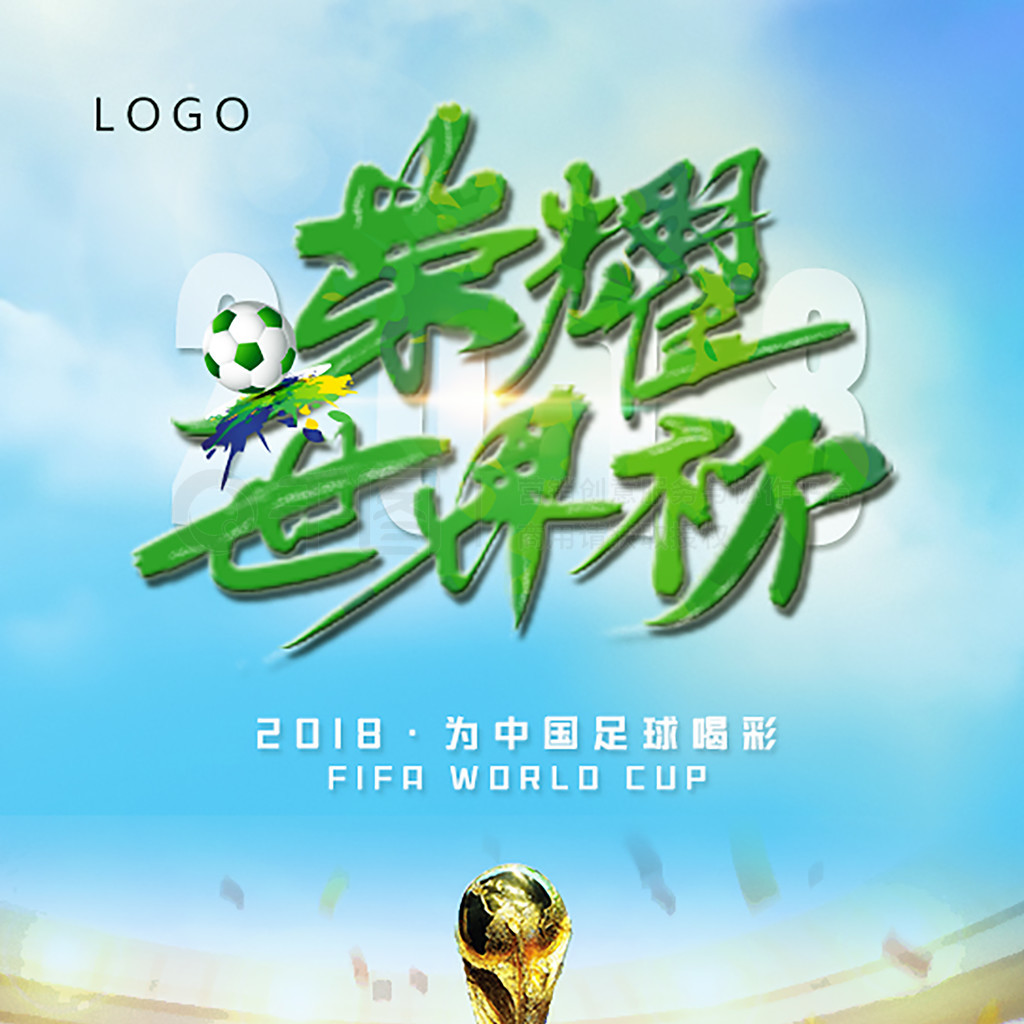 国际赛场上