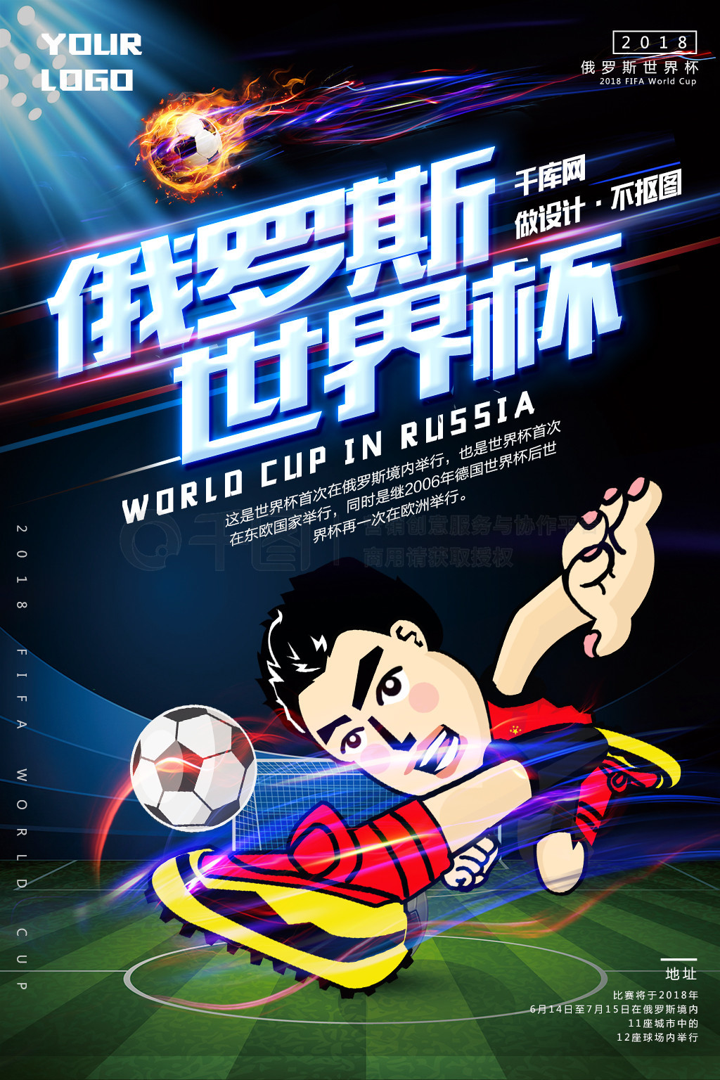 来更大的乐