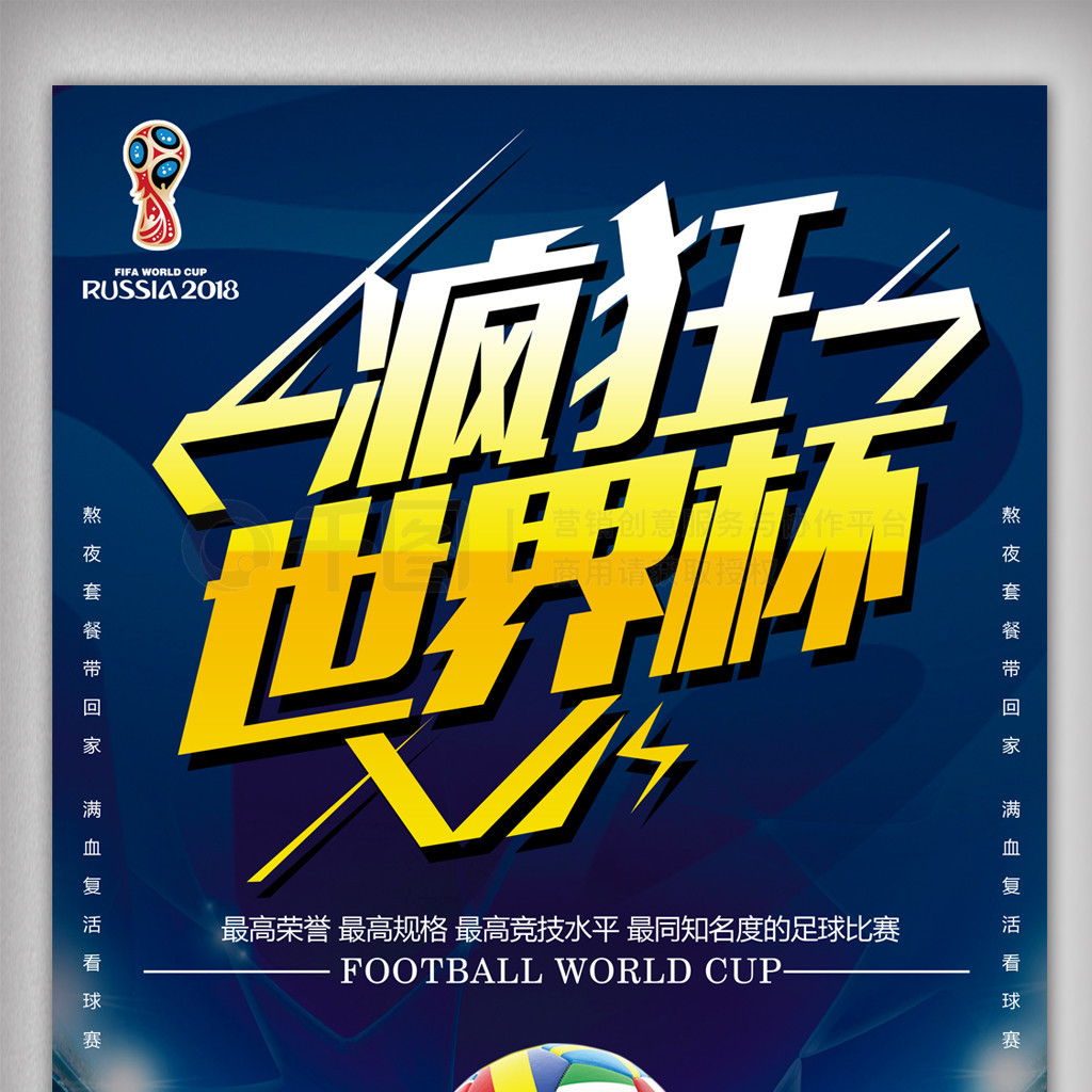 手早