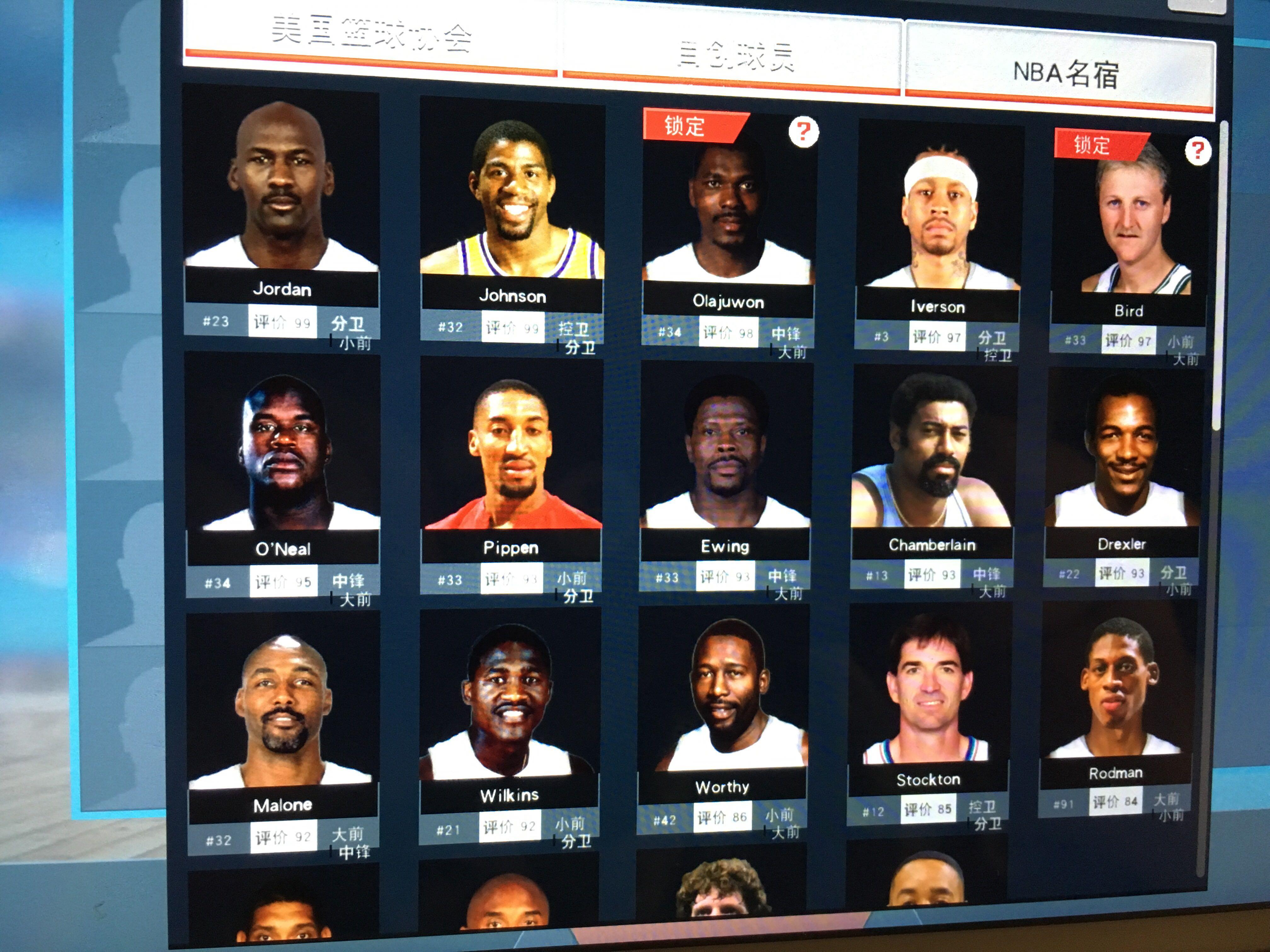 贝利多次凭 贝利多次凭