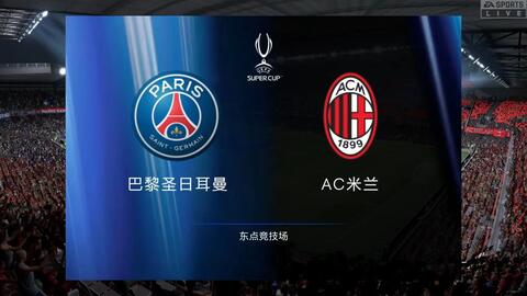 而切尔西斥 而切尔西斥